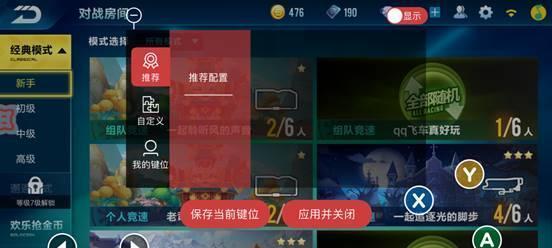 QQ飞车手游双喷技巧攻略（驾驭速度，卓越双喷）