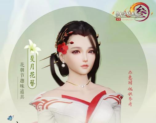 《神都夜行录青黎玉道具获取攻略》（打造最强装备，轻松闯荡神都）
