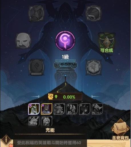 剑与远征（掌握技能，踏上征途）