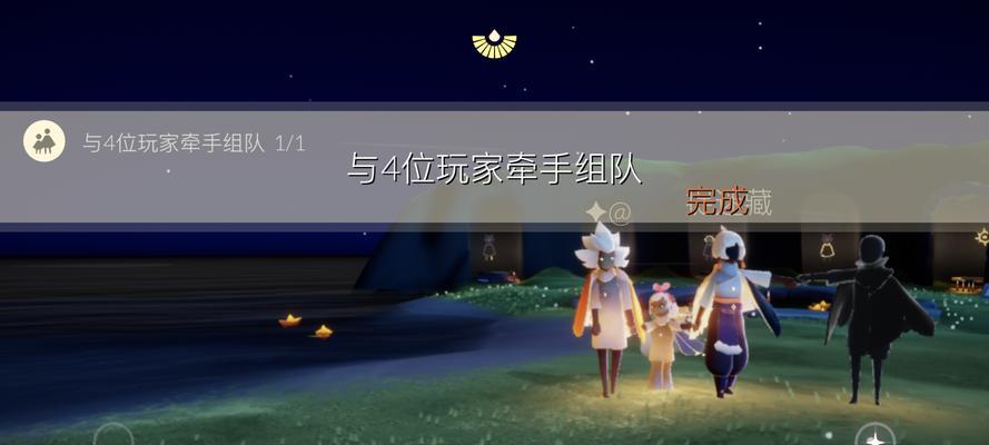 《光遇》12.15每日任务全攻略（掌握每个任务的技巧，轻松完成每日挑战！）