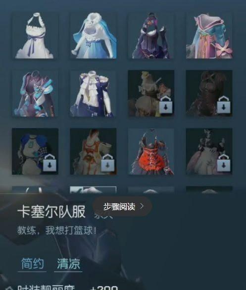 《龙族幻想》打造靓丽龙族的攻略秘籍（以游戏为主，提升龙族的外观魅力）
