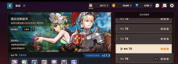 《坎公骑冠剑咖啡机》攻略大全（探秘咖啡界神器，获取最强作用）