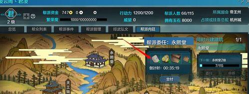 《天涯明月刀》游戏创聚成就攻略（如何达成最高成就和获得丰厚奖励？）
