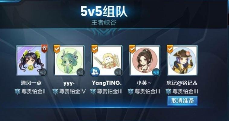 王者荣耀自定义图标设置攻略（打造专属游戏标识，让你的王者之路更加独特）