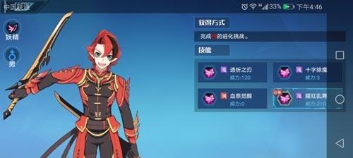 奥拉星手游圣剑梅卡技能全攻略（掌握技能提升战力，让你成为最强战士！）