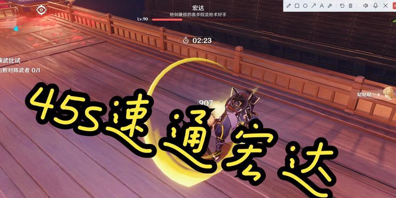 《原神》演武传心第一关通关攻略（手把手教你轻松突破第一关，迈向胜利！）
