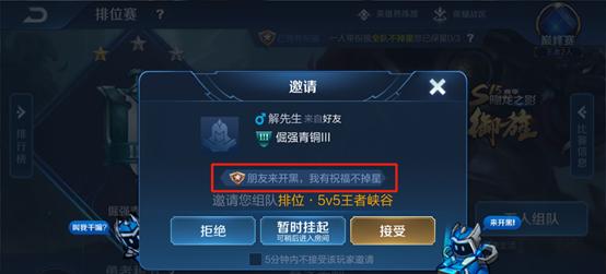 王者荣耀昨日爆料（游戏交互更友好，美观度大幅提升！）