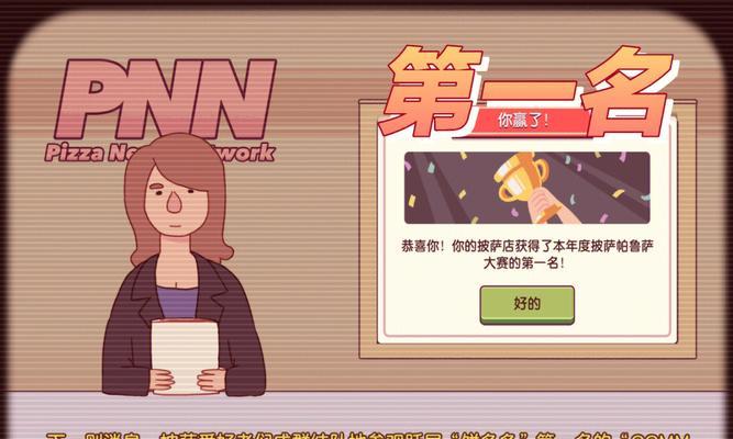 《梦幻模拟战》中蓝色惑星属性的魅力（探秘蓝色惑星属性的神奇力量，打造最强阵容）