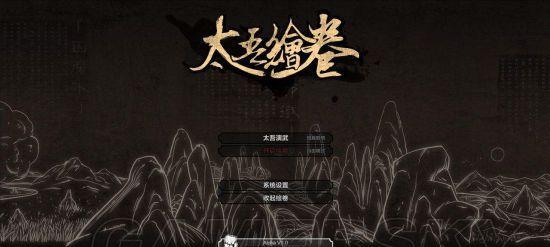 《玄元剑仙》历练地图攻略大全——路线、副本一网打尽