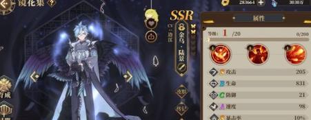 《山海镜花常羲》技能属性全解析（探索常羲的技能奥妙，畅享游戏乐趣）