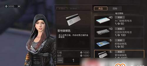 《明日之后》美食创造者称号攻略（如何获得《明日之后》游戏中的美食创造者称号？攻略大揭秘！）