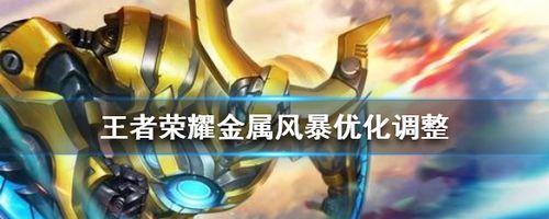 《王者荣耀》2023墨子皮肤大全（全新设计，精美绝伦，墨子皮肤一览无余）