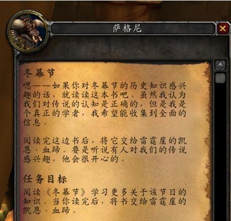 《魔兽世界》怀旧服战场声望获取攻略（解锁高级装备的秘诀）