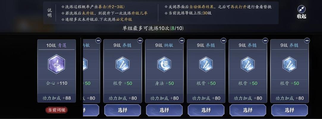 如何在天涯明月刀手游中快速提升名望（掌握这些技巧，让你成为名副其实的名望达人）