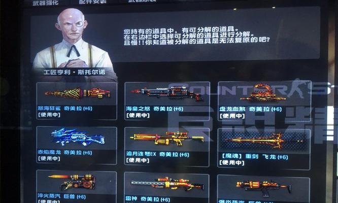 《重返深渊猎炮》所有武器攻略详解（掌握所有武器形态，轻松游戏通关）