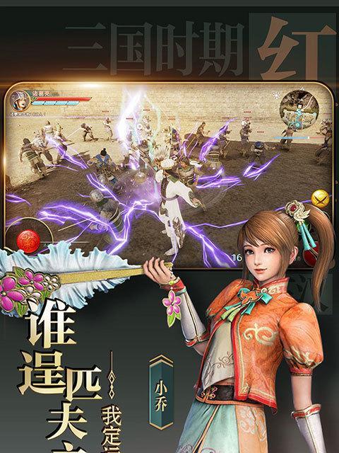 《以极无双2超级藏宝图》攻略大全（掌握关键诀窍，解锁宝藏之路）