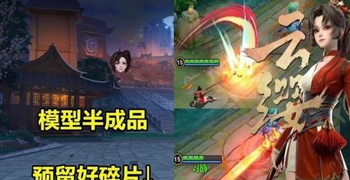 《王者荣耀》云缨新皮肤售价一览（一睹“绮梦仙缨”高端皮肤的价格及购买方法）