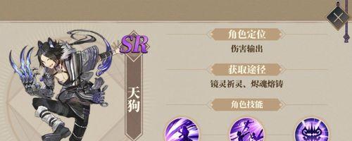《山海镜花》常羲技能属性介绍（打造最强常羲，全面了解技能属性）