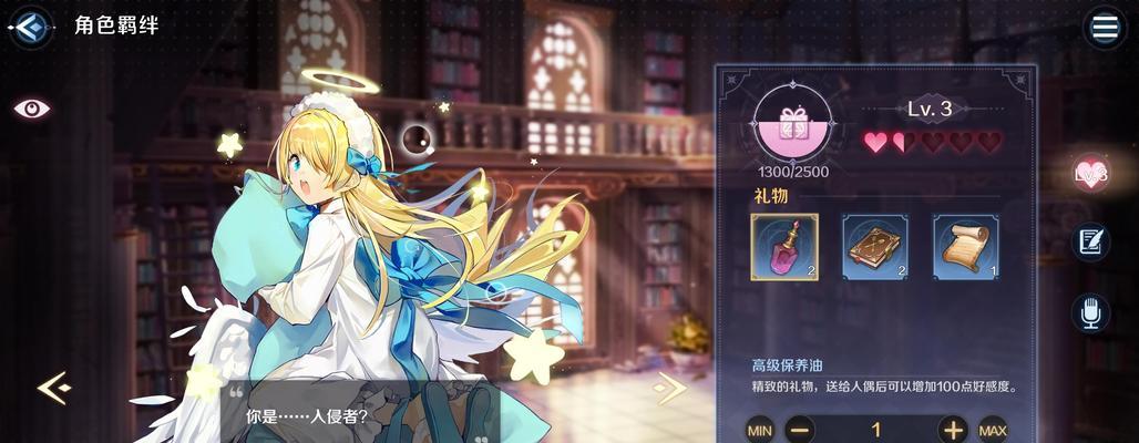 《复苏的魔女》体力使用攻略（如何合理利用体力，提升游戏进度？）