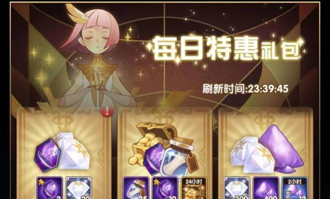 《剑与远征》周年庆蝴蝶皮肤获取攻略（一步步教你如何获得稀有蝴蝶皮肤）