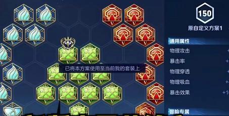 李元芳150铭文出装攻略（用李元芳的150铭文打造战无不胜的王者之师）
