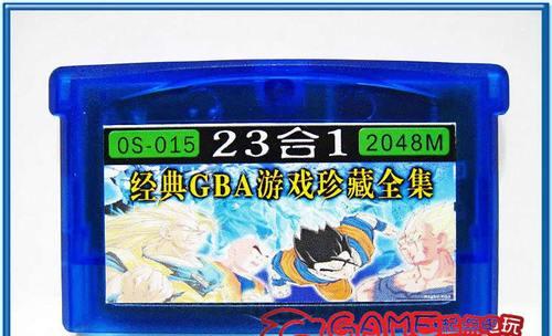 龙珠遗产攻略（召唤神龙、实现心愿，一起探索龙珠遗产之谜！）
