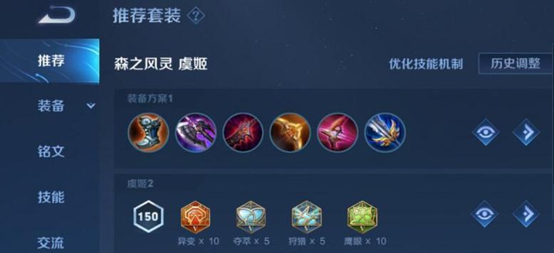 凯南上单出装顺序攻略（无敌上单战神，凯南出装攻略一览）