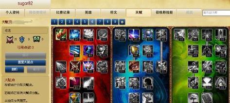 全新打野套路出装攻略（一篇全面分析新套路，助你成为顶尖打野选手）