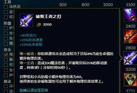 剑圣教学新版出装攻略（如何在游戏中正确选择剑圣的出装方案与技巧）