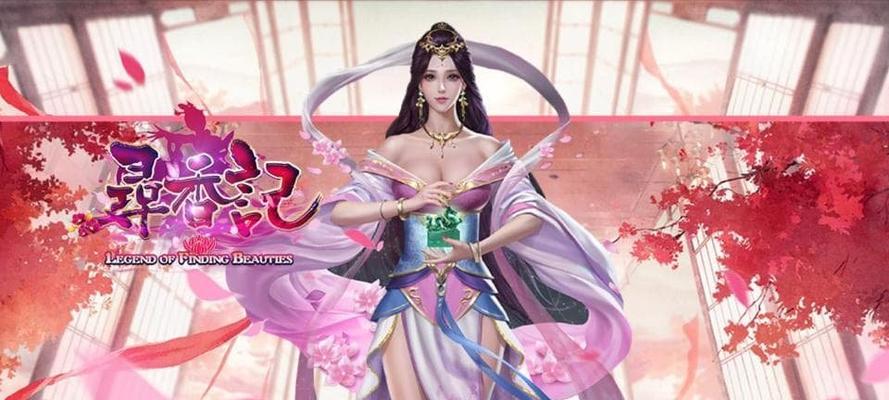 江湖奇缘7.8攻略（让你在江湖奇缘7.8中游刃有余的攻略指南）