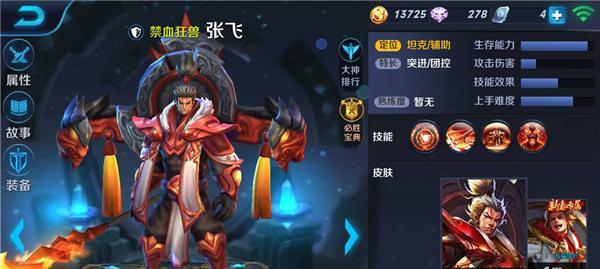 《铁甲雄兵凯撒铭文出装攻略》（揭秘最强凯撒铭文出装，让你战无不胜！）