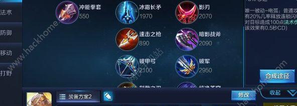 从零开始，玩转羿教学出装攻略（教你如何选择最佳出装，提升羿的游戏实力）