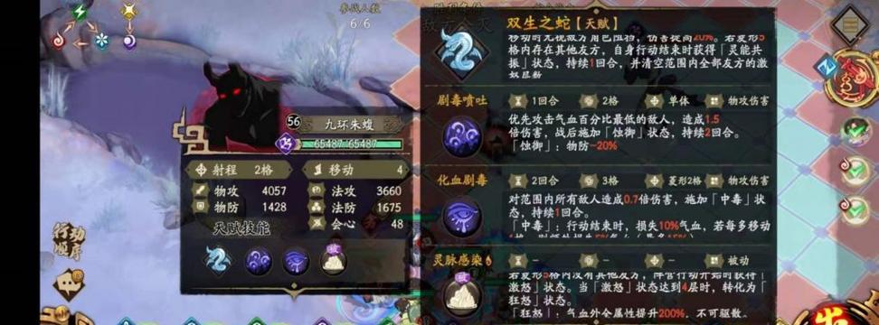 天地劫1.16攻略（掌握关键技巧，成为最强玩家）