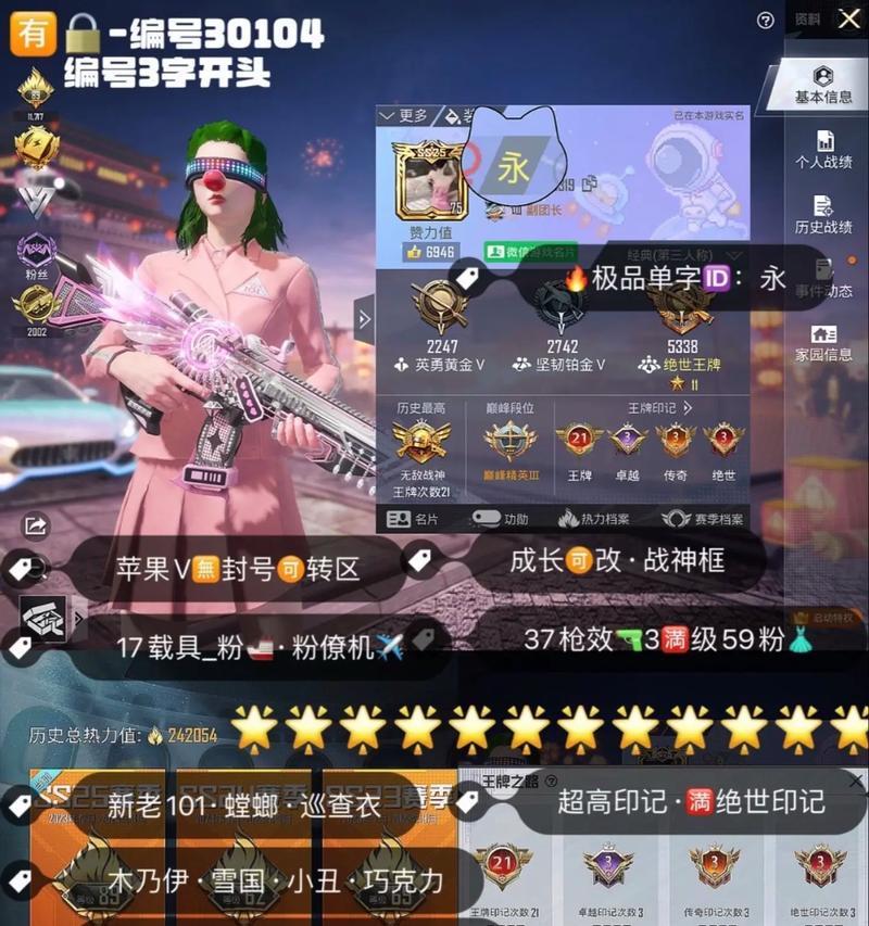 《以螳螂打猪妹出装顺序攻略》（一场致命的对决，你准备好了吗？）