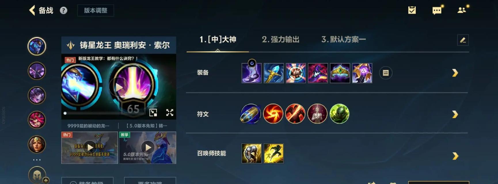 卡萨攻略出装全解析（玩转卡萨，成为无敌掌控者）