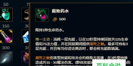 《刀妹改版细节出装攻略》（揭秘新版刀妹的强势装备搭配，助你成为无敌刀姐！）