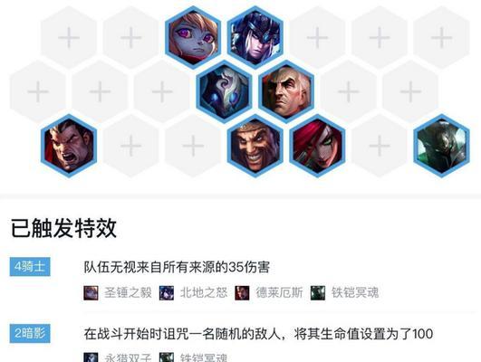 杰斯出装攻略（细说杰斯如何选择装备，让你成为游戏中的最强战士）