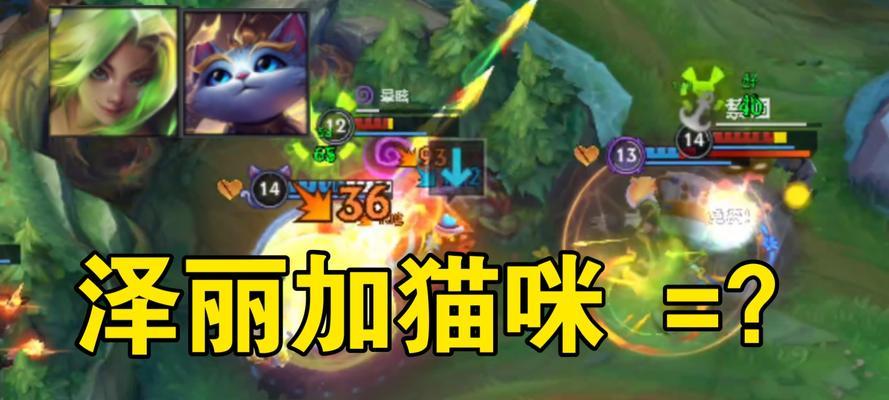 猫咪新装备出装攻略，玩转战场（掌握关键配件，打造无敌猫军）