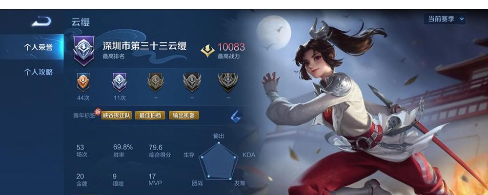 《云樱玩法教学与出装攻略》（从新手到高手，打造无敌刺客，享受樱花般的快感）