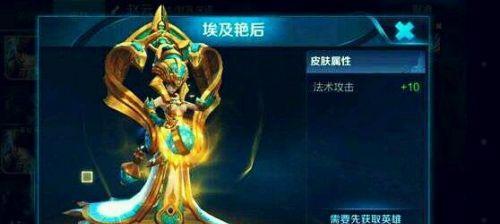 女娲AD出装攻略（解锁女娲的无穷潜能，征服战场！）