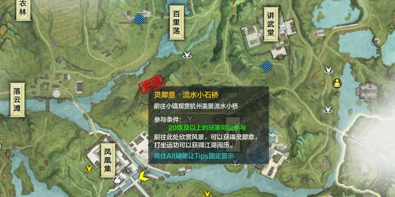 《探索天刀杭州，畅玩创作攻略》（领略江南风光，开启神秘冒险之旅）