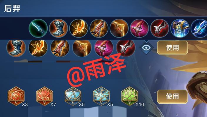 双倍射程出装攻略（双倍射程出装攻略，教你如何在游戏中取得巨大优势）