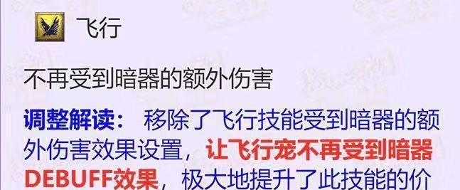 揭秘五开皇宫飞贼的攻略（解密行动关键，如何成功窃取皇宫珍宝）
