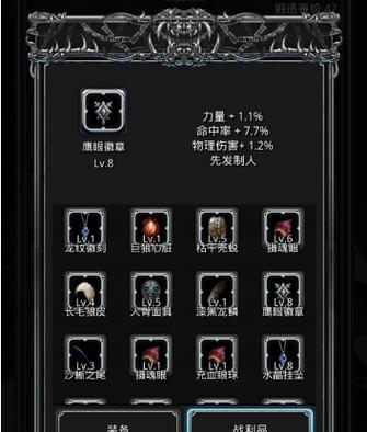 黑暗城堡2幽谷攻略（探索幽谷的窍门与技巧，成功挑战黑暗城堡2）