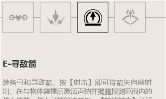勇士誓约攻略（为你揭秘勇士誓约的最佳出装方案及技巧）