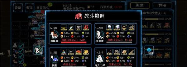 打造无敌防线，征战塔防挑战！（关卡攻略、阵型布局、技能运用一网打尽）