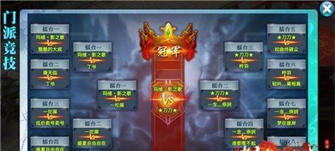 霸刀单机版攻略（霸刀单机版攻略，助你成为武林至尊！）