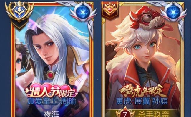 周瑜攻守兼备出装攻略（细节揭秘，带你玩转周瑜技能与装备！）