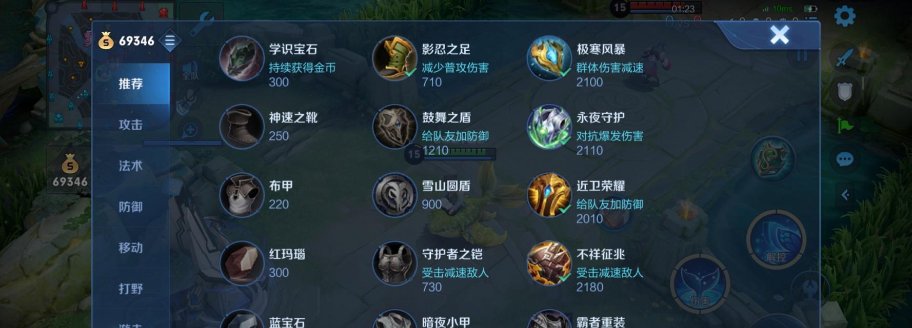 庄周游戏（打造无敌英雄联盟战力，让你成为游戏王者）