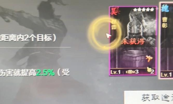 率土之滨武将攻略（从零开始，快速掌握武将培养、战斗策略与阵容搭配的技巧）